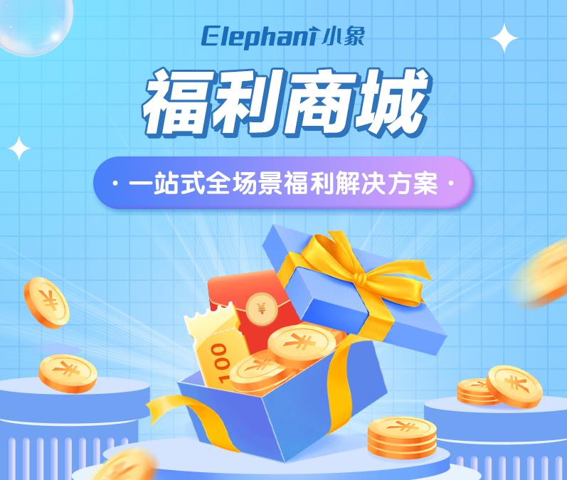 你们公司给员工发什么中秋节福利,你们公司过节都发什么福利