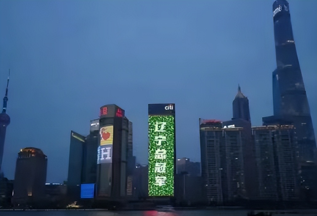 辽篮夺冠大连球迷,辽篮夺冠球迷疯狂庆祝