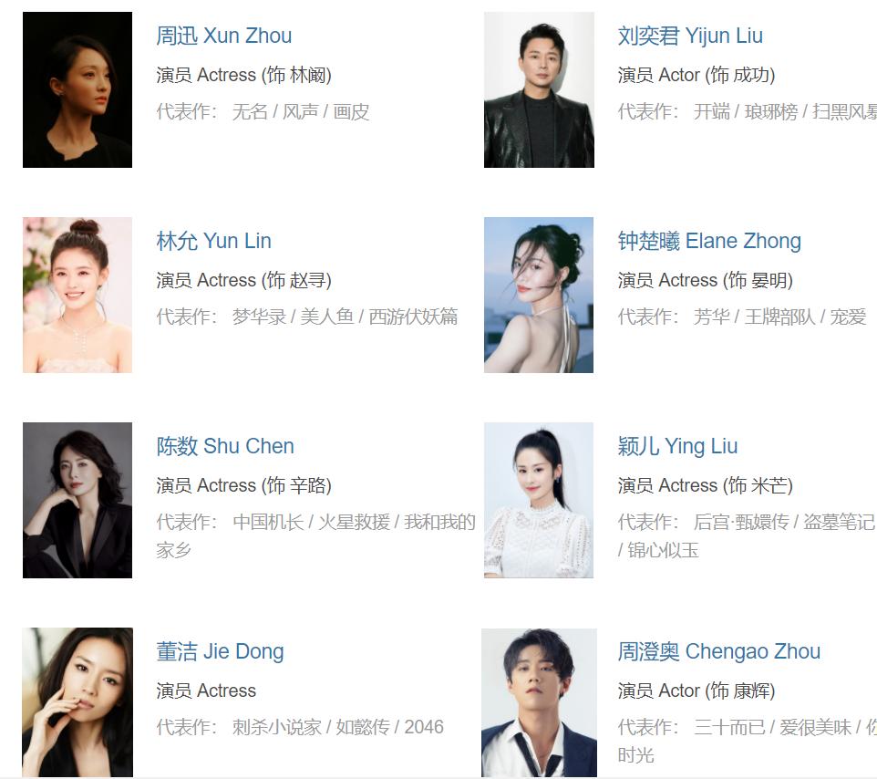 大尺度新剧！国产这次玩挺大