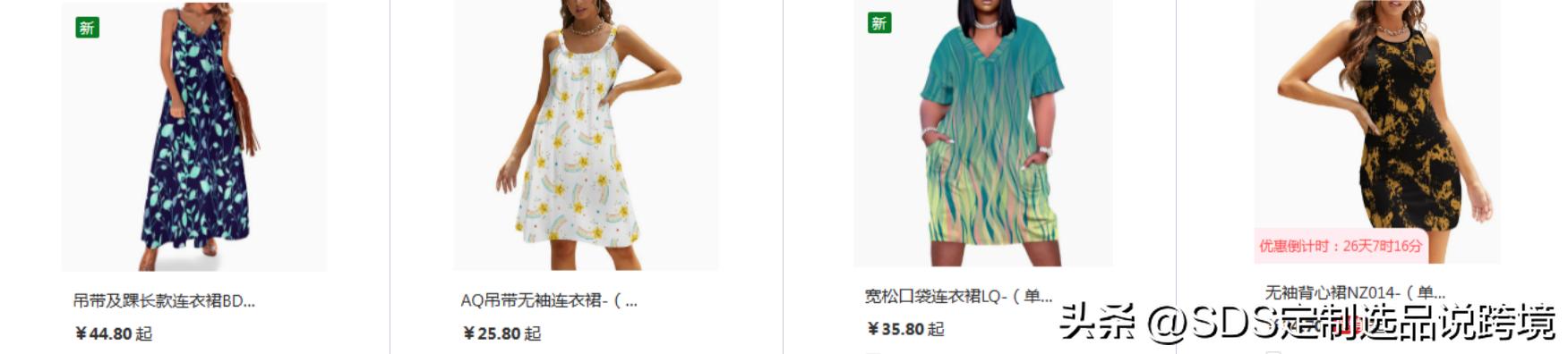 sds璺ㄥ鐢靛晢,sds璺ㄥ