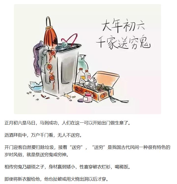 春节全国各大省份的年俗,新年讲究多来细数那些独特年俗