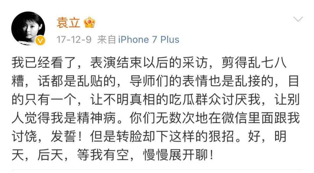 袁立强现状,51岁的袁立最新动态曝光