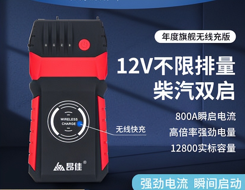 汽车应急启动电源放一年充不进电,卡儿酷汽车应急启动电源充不进电
