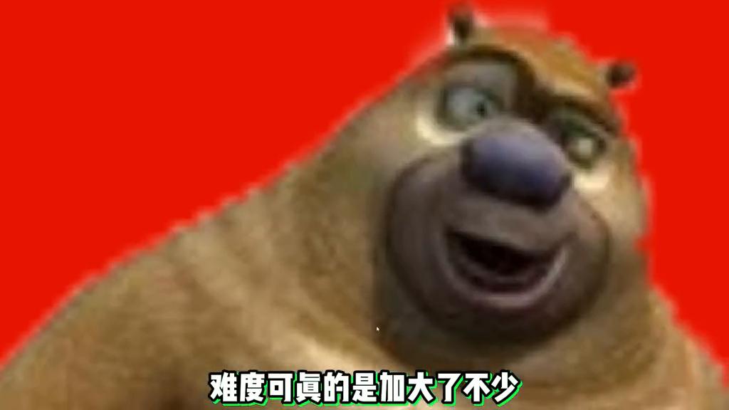 熊出没的五夜后宫2!这一章好难!#熊出没