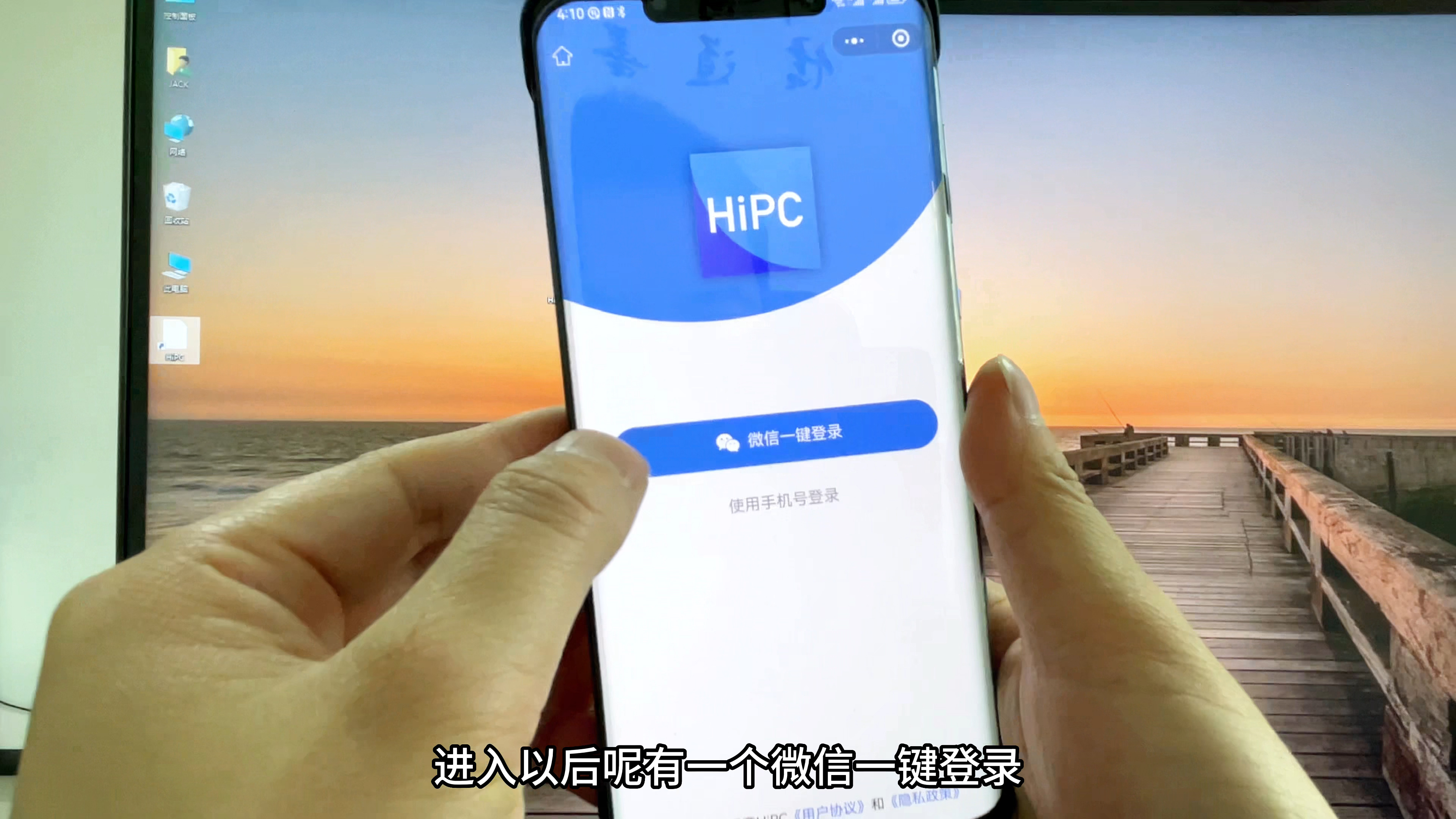 电脑微信远程操控电脑怎么操作,微信如何远程管理电脑