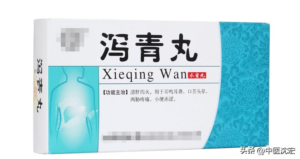 由肝火引起的口腔溃疡的治疗经方,口腔溃疡是胃火和心火吃什么药