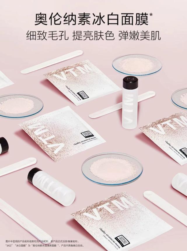 精准专研美运开年奥伦纳素携手大吉兔为你开启兔年美运