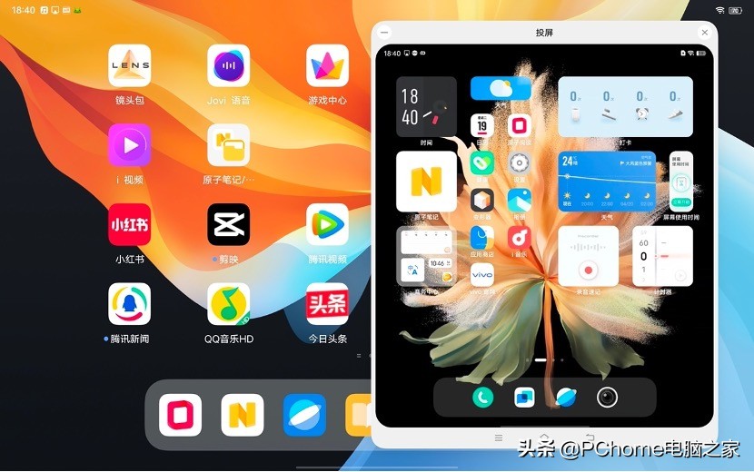 vivoPad评测：既能爱奇艺，也能生产力