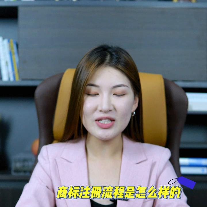 商标注册需要哪些费用和流程,商标注册流程及费用详解