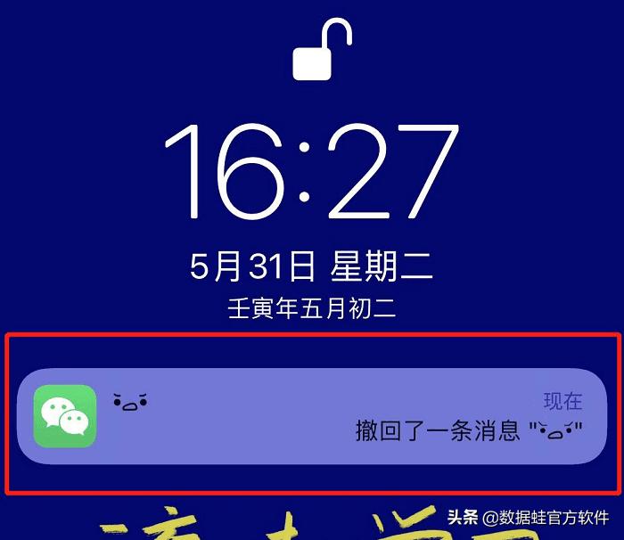 微信恢复好友撤回微信消息,微信消息撤回为啥没有撤回的痕迹