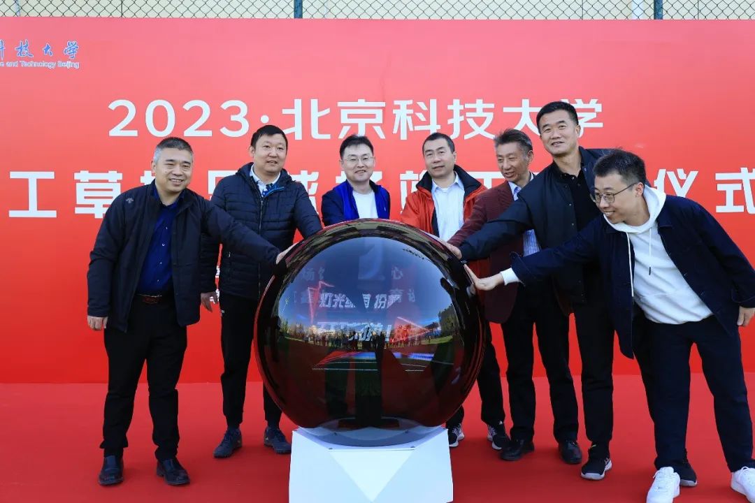 最新足球场改造消息,足球场升级改造