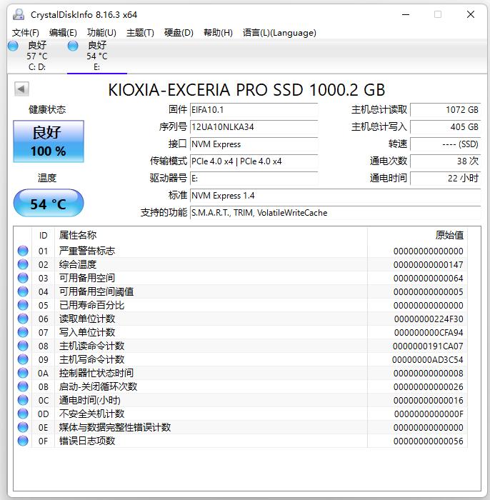 铠侠se10笔记本升级,铠侠se10实际容量