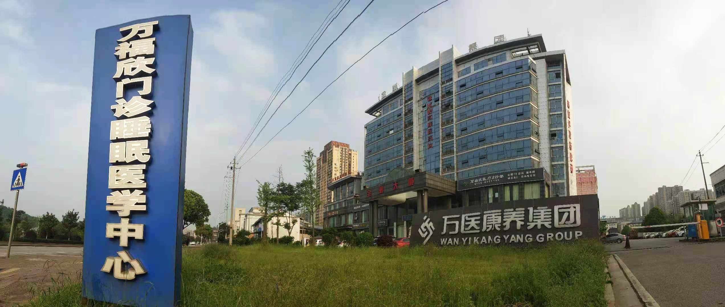 让健康福祉惠及千家万户,让健康传播到千家万户