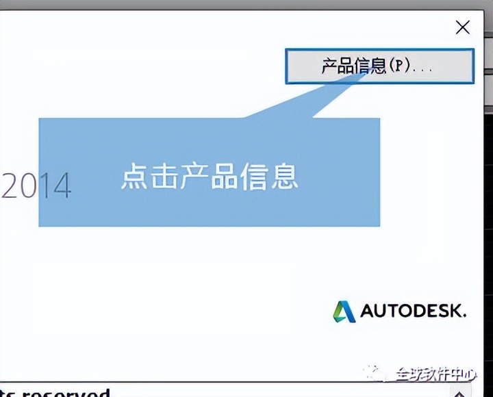 cad安装后没有激活页面,cad卸载重新安装还需要激活吗