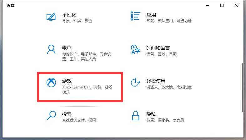小米电脑怎么录屏教程图解,小米笔记本如何录屏