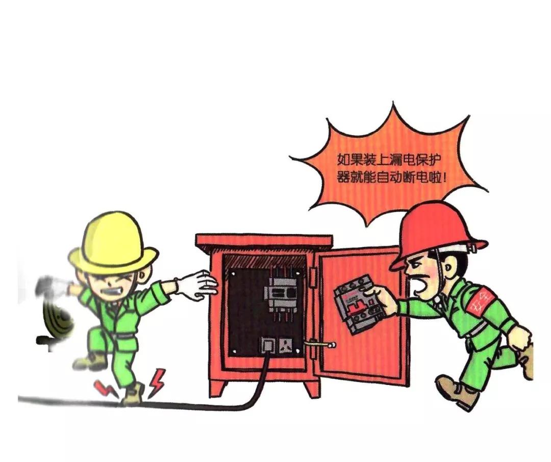 施工现场安全隐患漫画图,施工现场安全警示图片