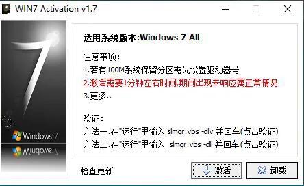 重装windows系统怎么设置,预装windows重装后怎样激活