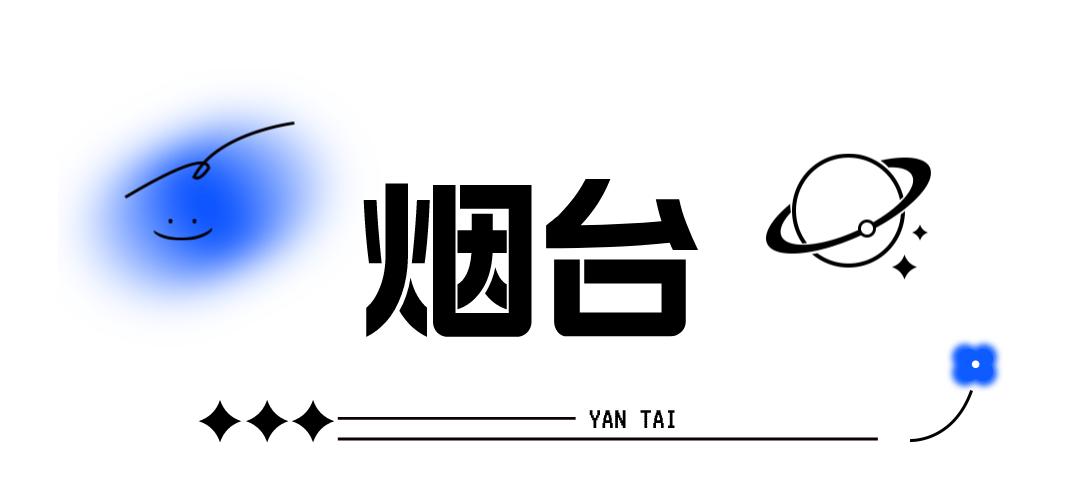 跟团去山东旅游,跟团去欧洲旅游游记