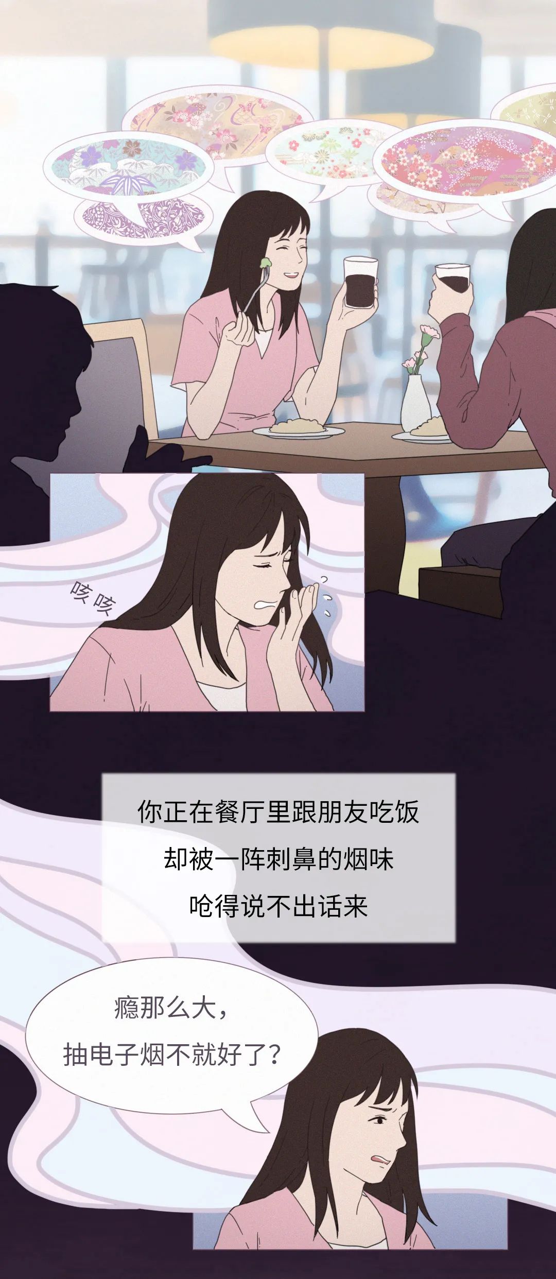 爆珠烟和普通烟哪个危害大,贵的烟和便宜的烟哪个危害大