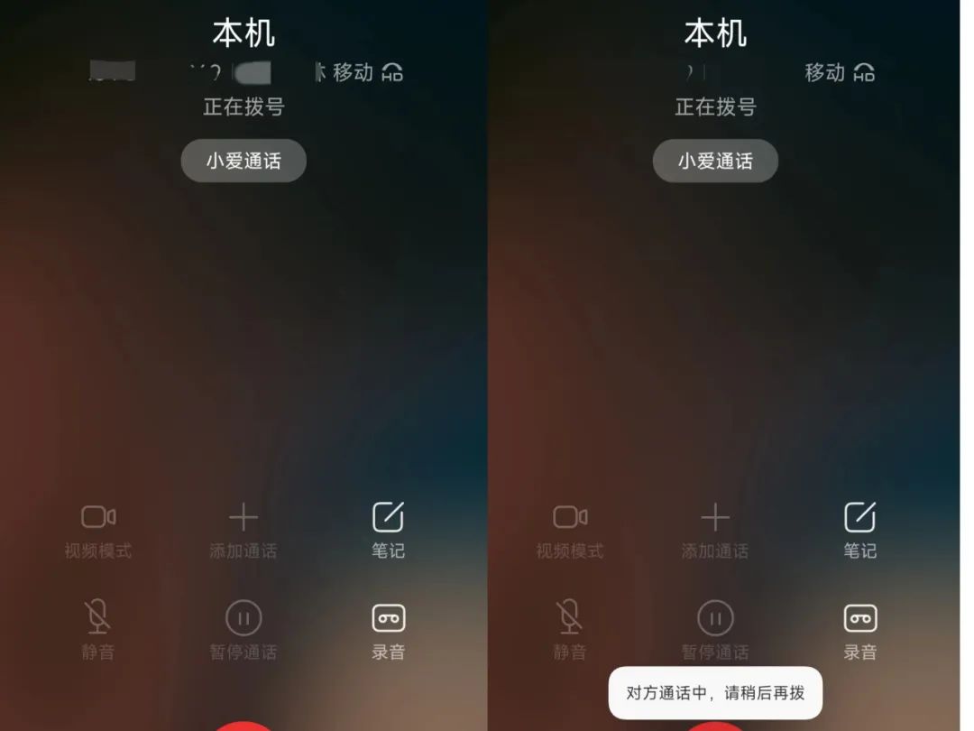 怎样查看手机是否被监听,手机出现七种情况有可能被监听了