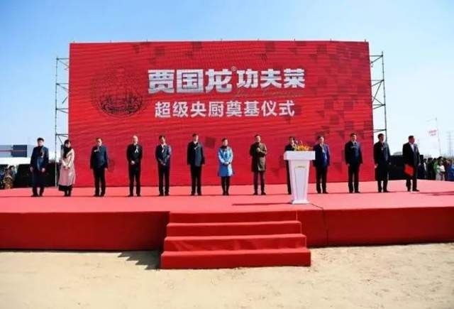 央厨产业由盛到衰,央厨行业最新消息