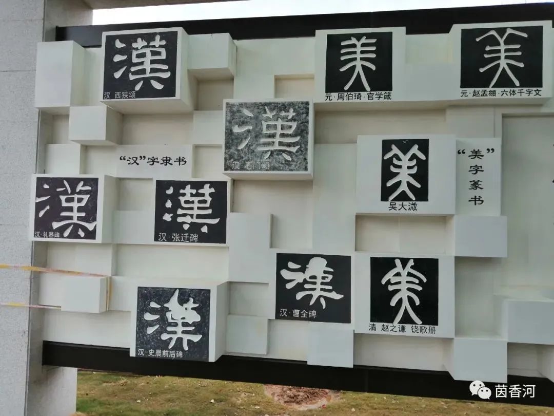 安阳汉字公园景点介绍,安阳汉字公园最新情况