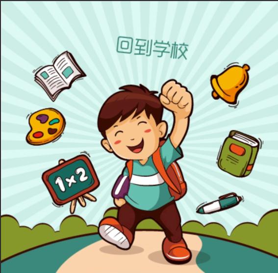 开学季你的开学必备清单,新学期开学学习用品购物