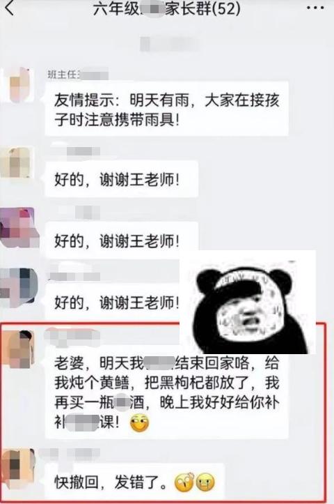 丢脸丢到家了还好意思说,丢脸丢到家了下一句