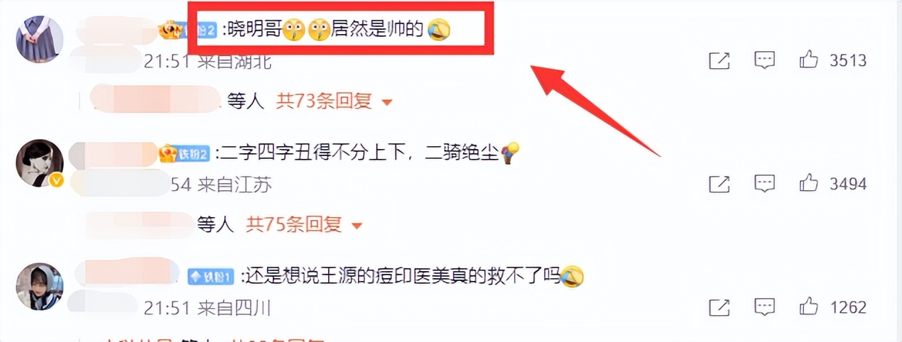 上海电影节明星生图,黄晓明上海电影节生图