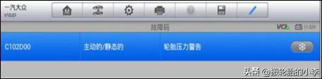 大众探歌胎压复位正确操作方法,大众汽车胎压报警故障灯怎么消除