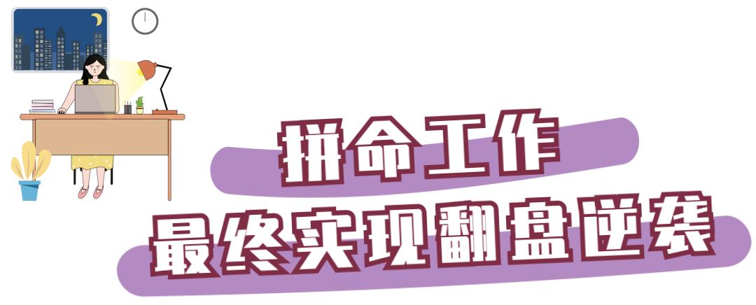 宝妈逆袭除了减肥还有别的吗,80后宝妈逆袭抖音之路