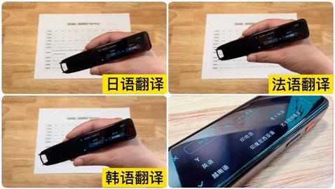 有道三代词典笔,有道词典笔s6全方面测评