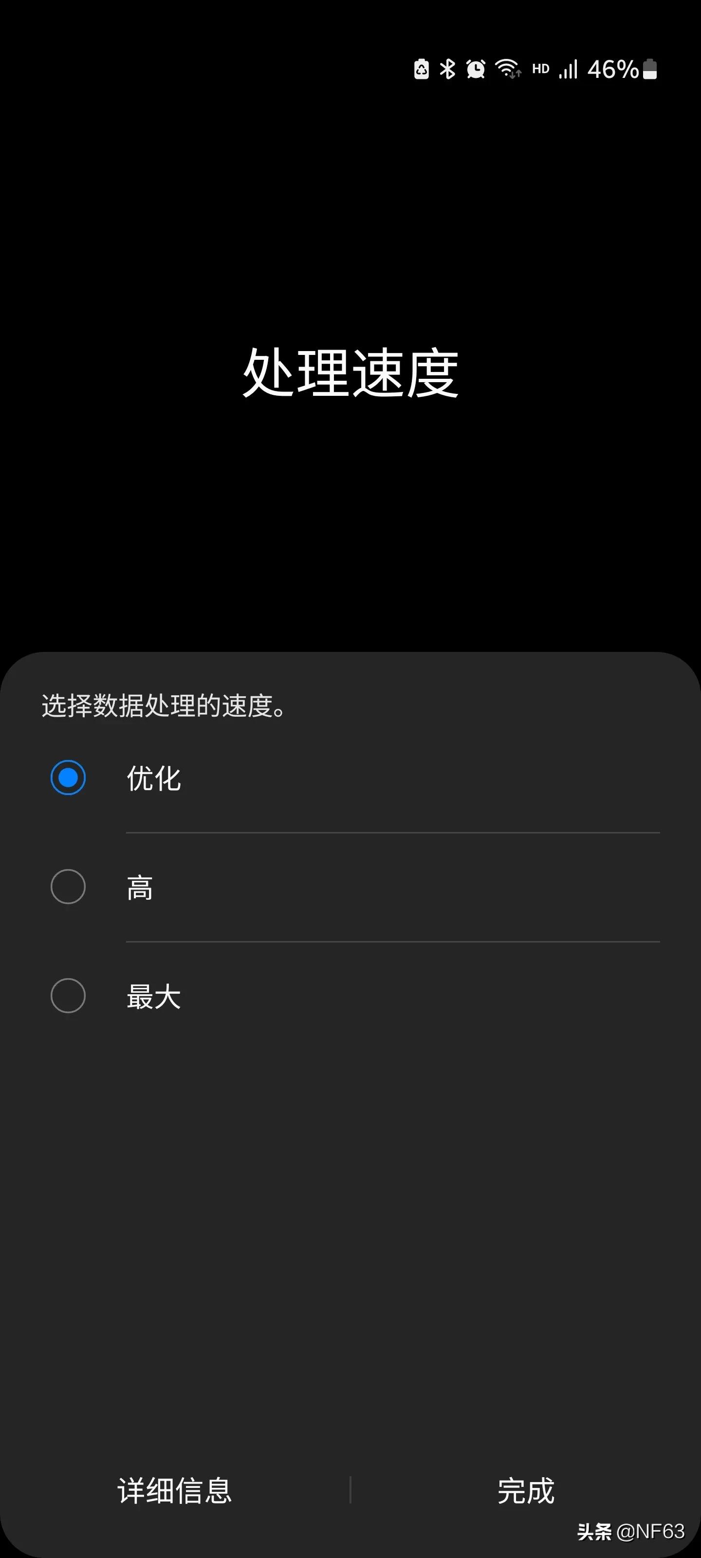 提高三星手机视频清晰度,三星s20流畅体验
