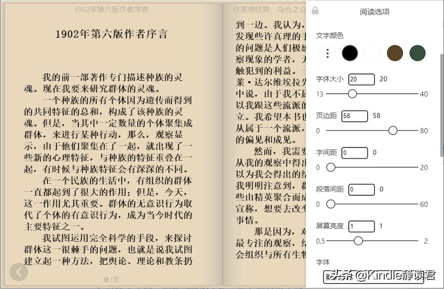 可以免费阅读的电子书软件,可以免费读电子书的app