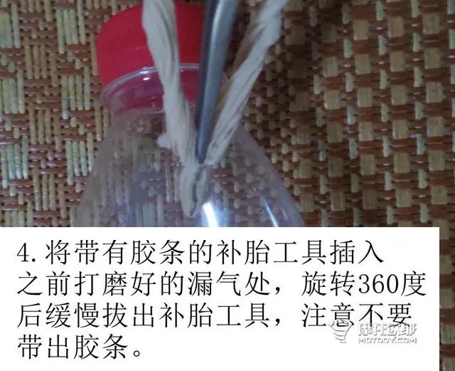 捅轮胎最好方法,教你如何修补轮胎过程视频