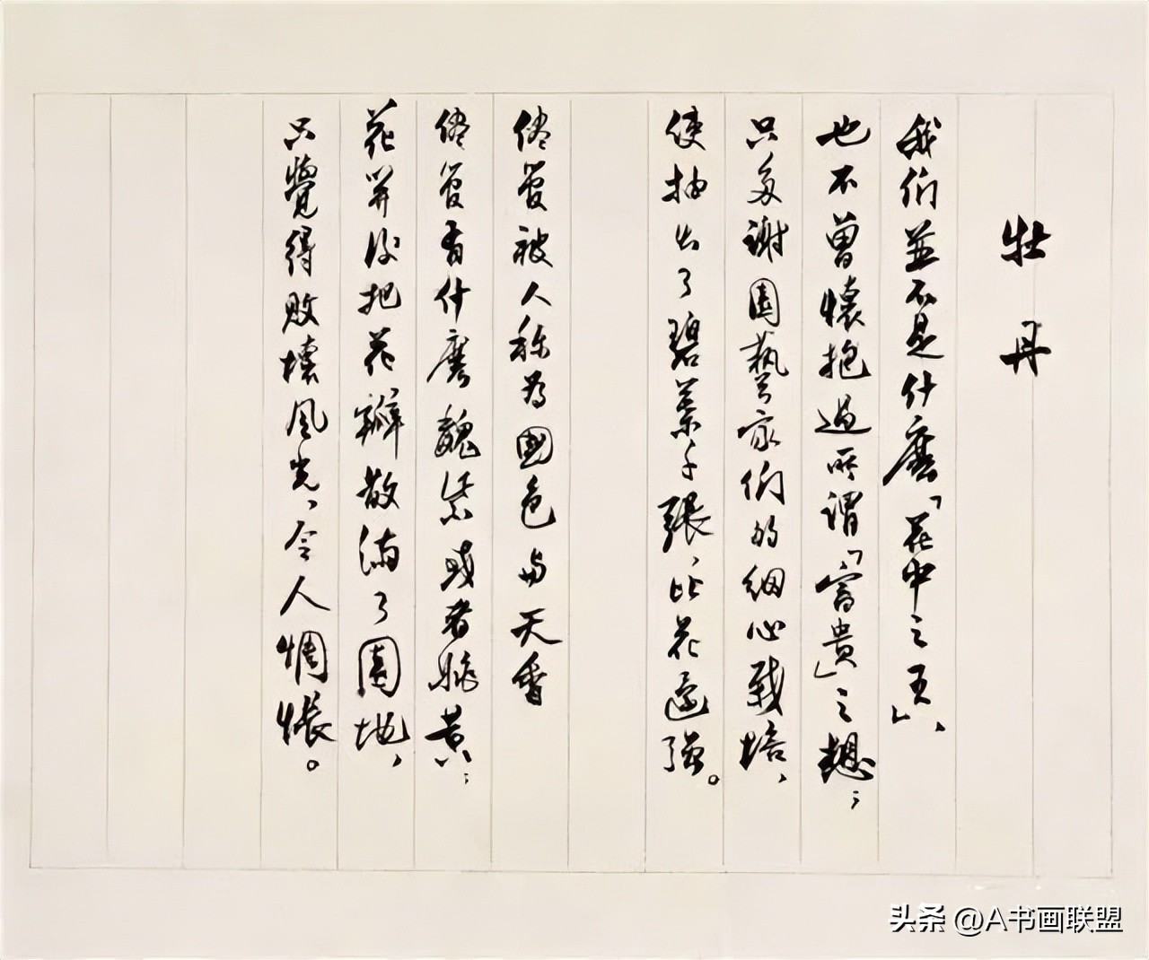 千年中国绘画发展脉络,中国当代绘画史