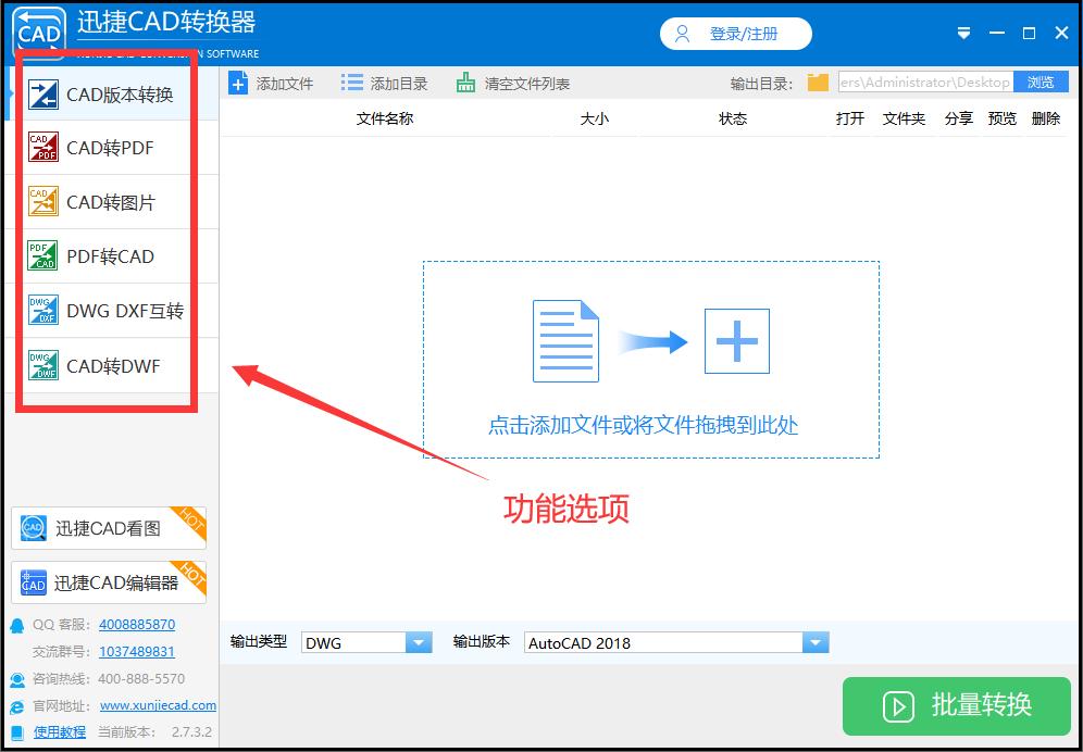 天正cad怎么转换成普通版本cad,怎么将高版本cad转换成低版本