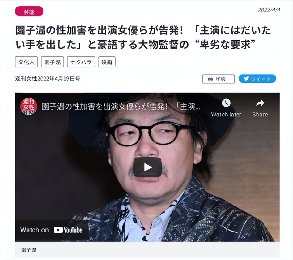 张钰背后故事,张钰涵杀人案完整版