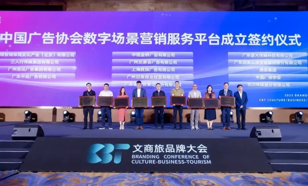 场景营销新趋势,场景营销成破局之道