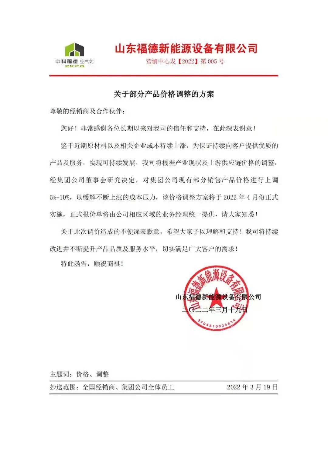 疫情之下防疫产品,疫情期间原材料上涨