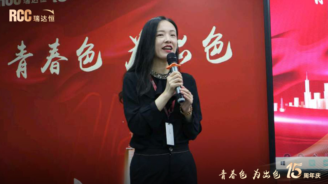 rcc瑞达恒重庆分公司工作怎么样,rcc瑞达恒重庆