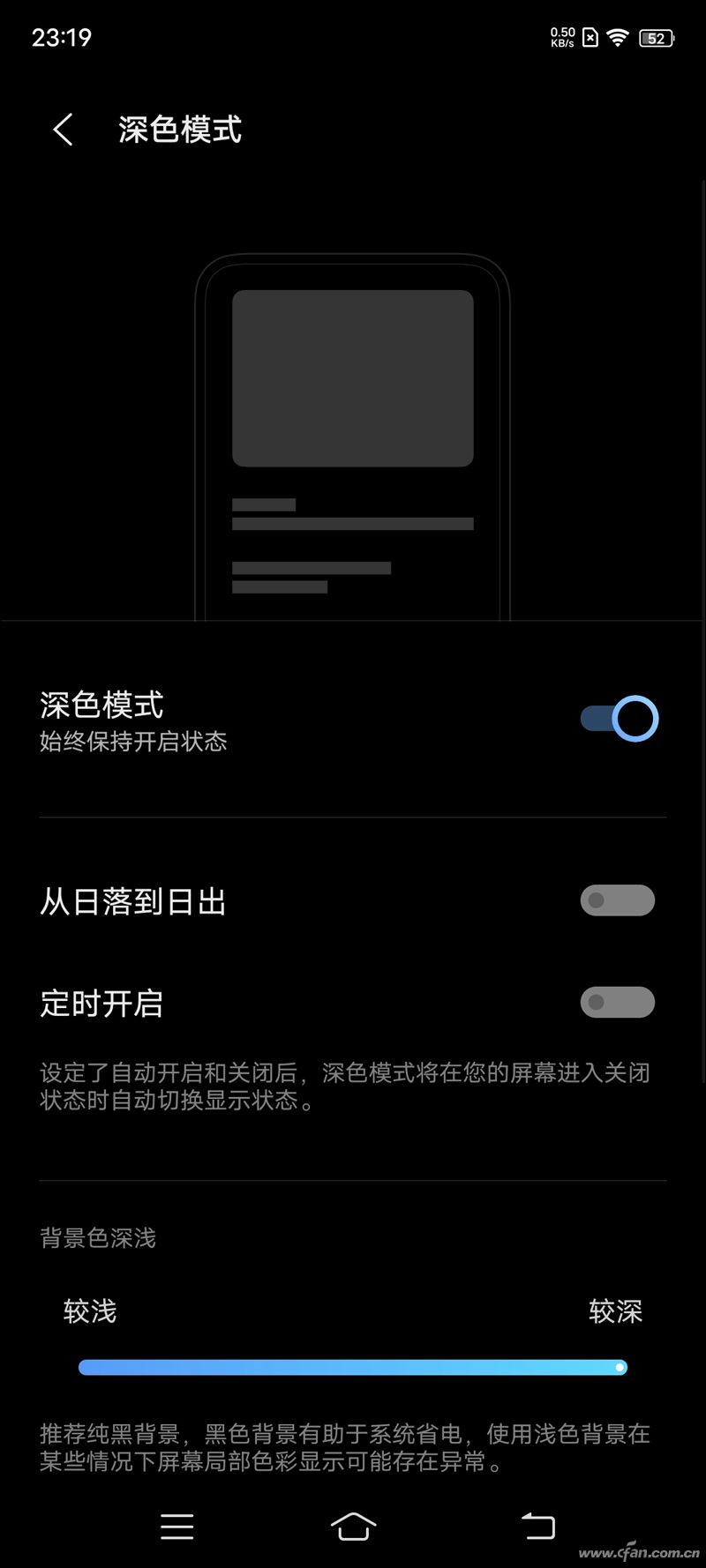 手机屏幕优化调校,怎么样提高手机的屏幕灵敏度