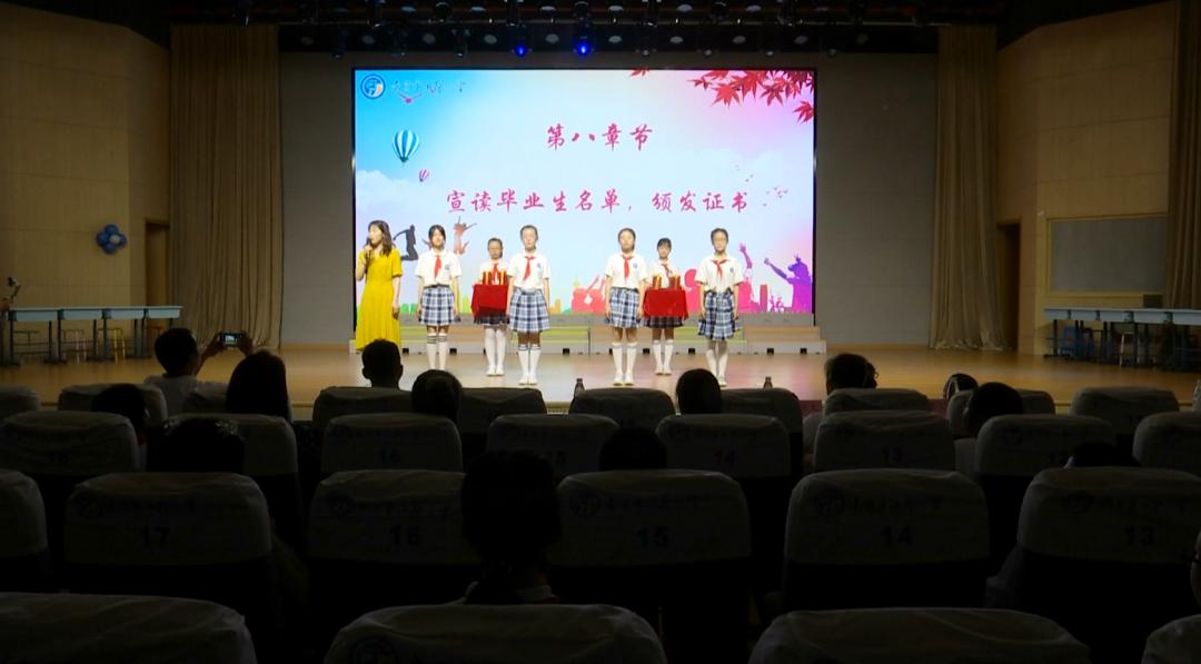 南京小行小学老校区,南京市小行小学2022毕业典礼