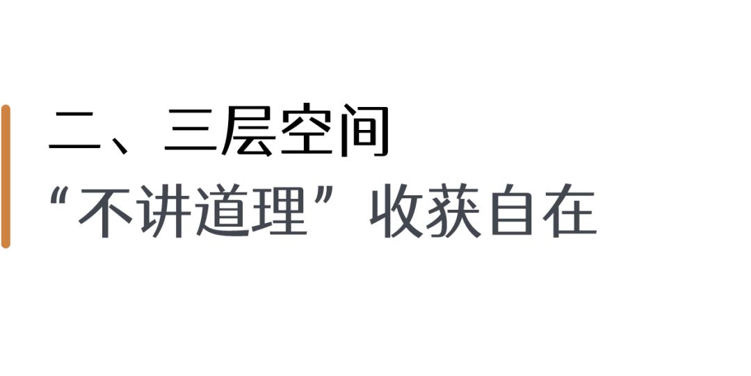 把家装进生活,把家装进盒子里和平精英