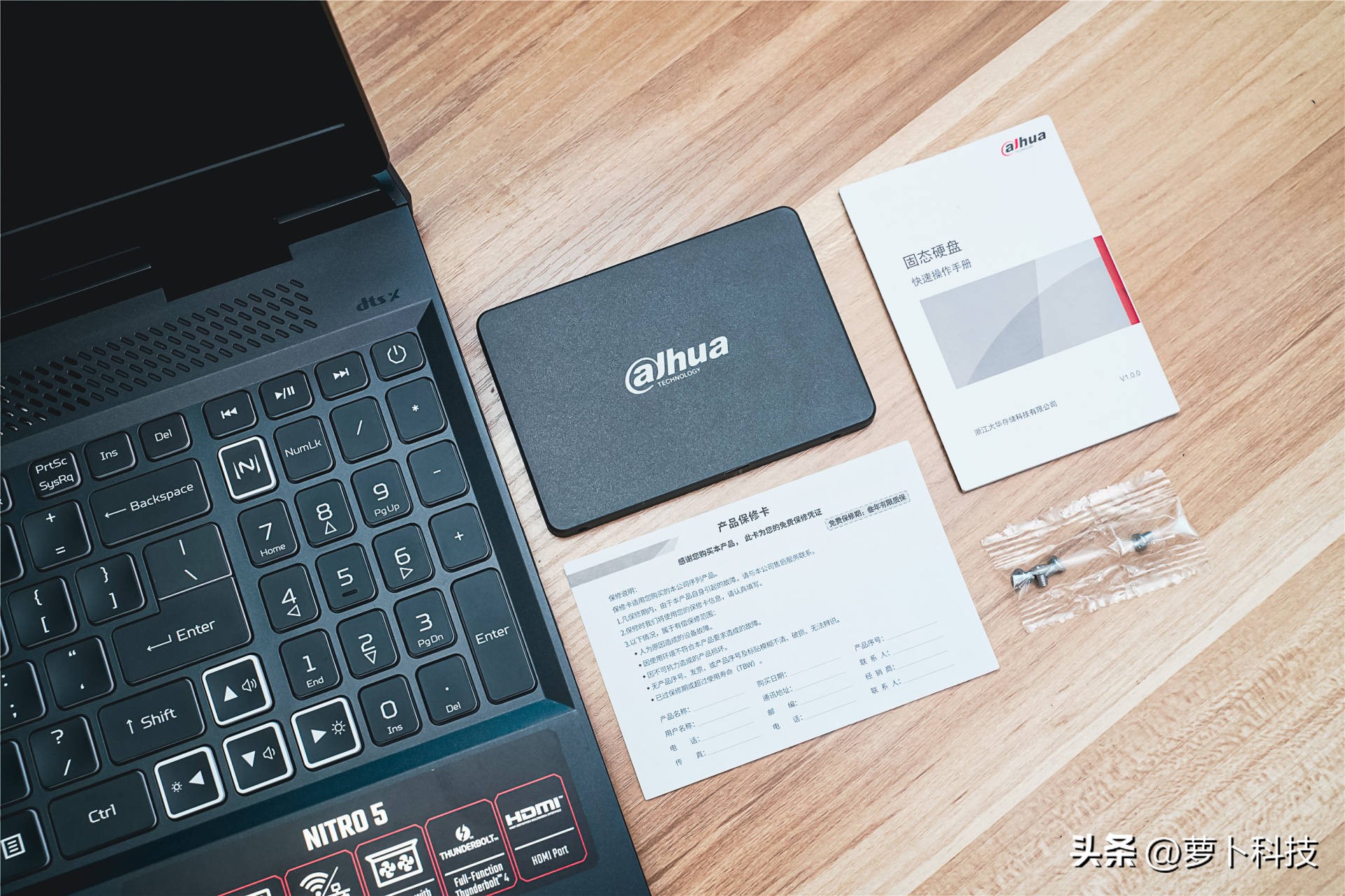 大华c800a和c800区别,大华固态硬盘c800m.2