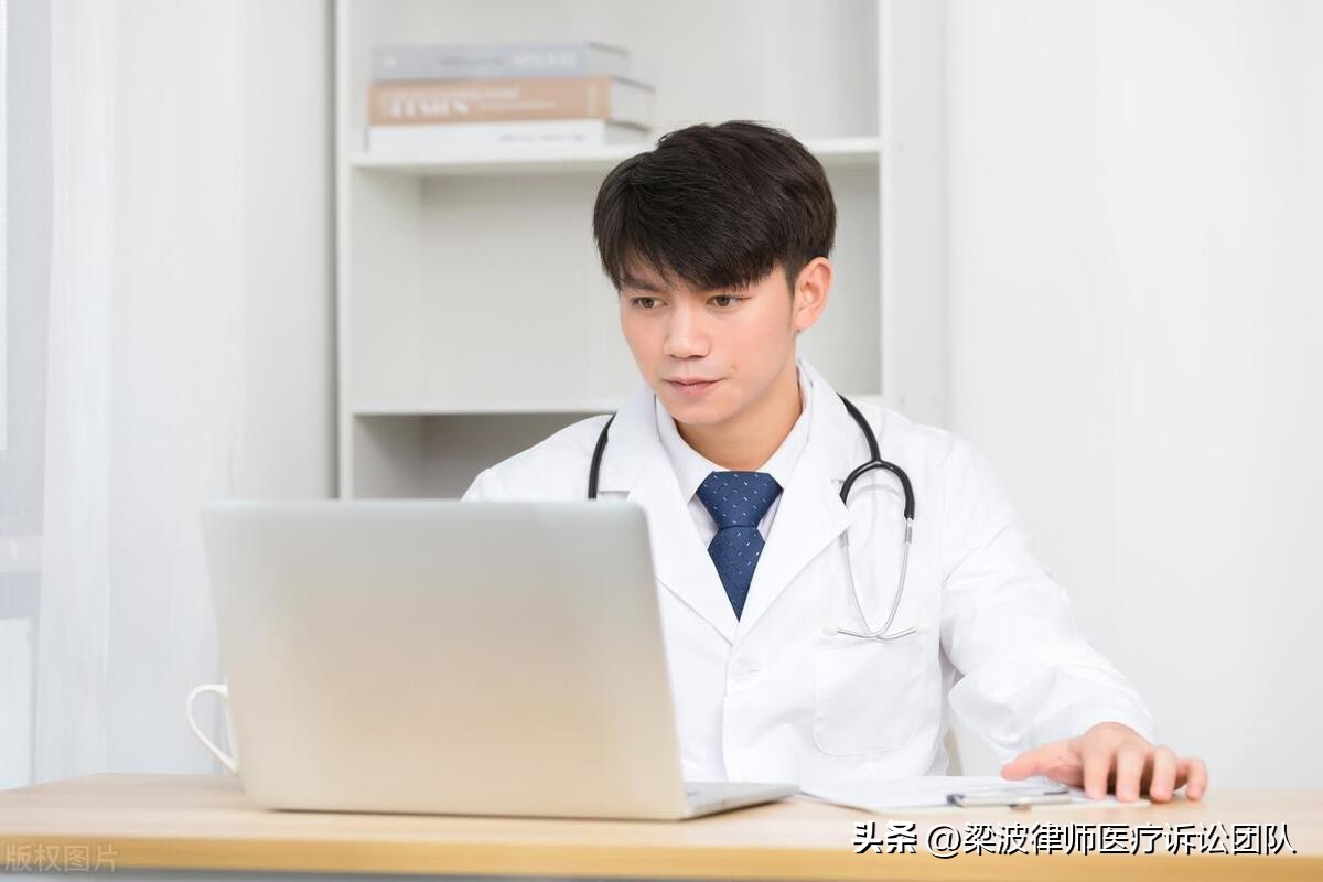 医疗服务合同纠纷审判,医疗服务合同纠纷案