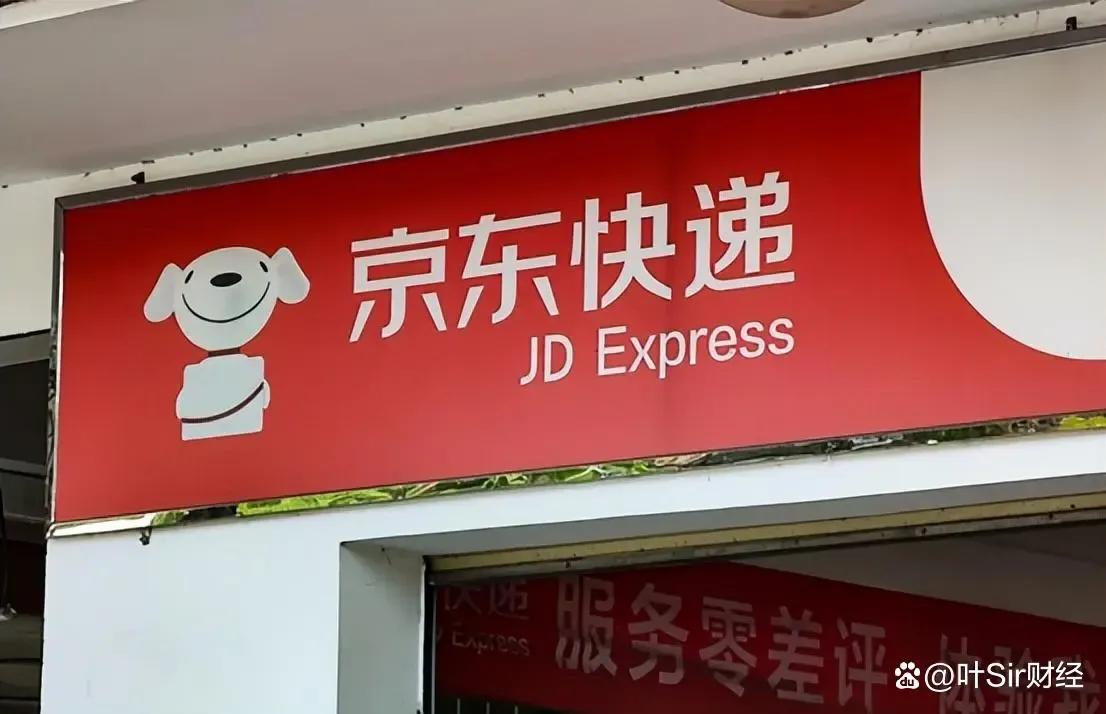 京东的001号快递员，老板曾承诺干满5年能买一套房子，后来怎样？