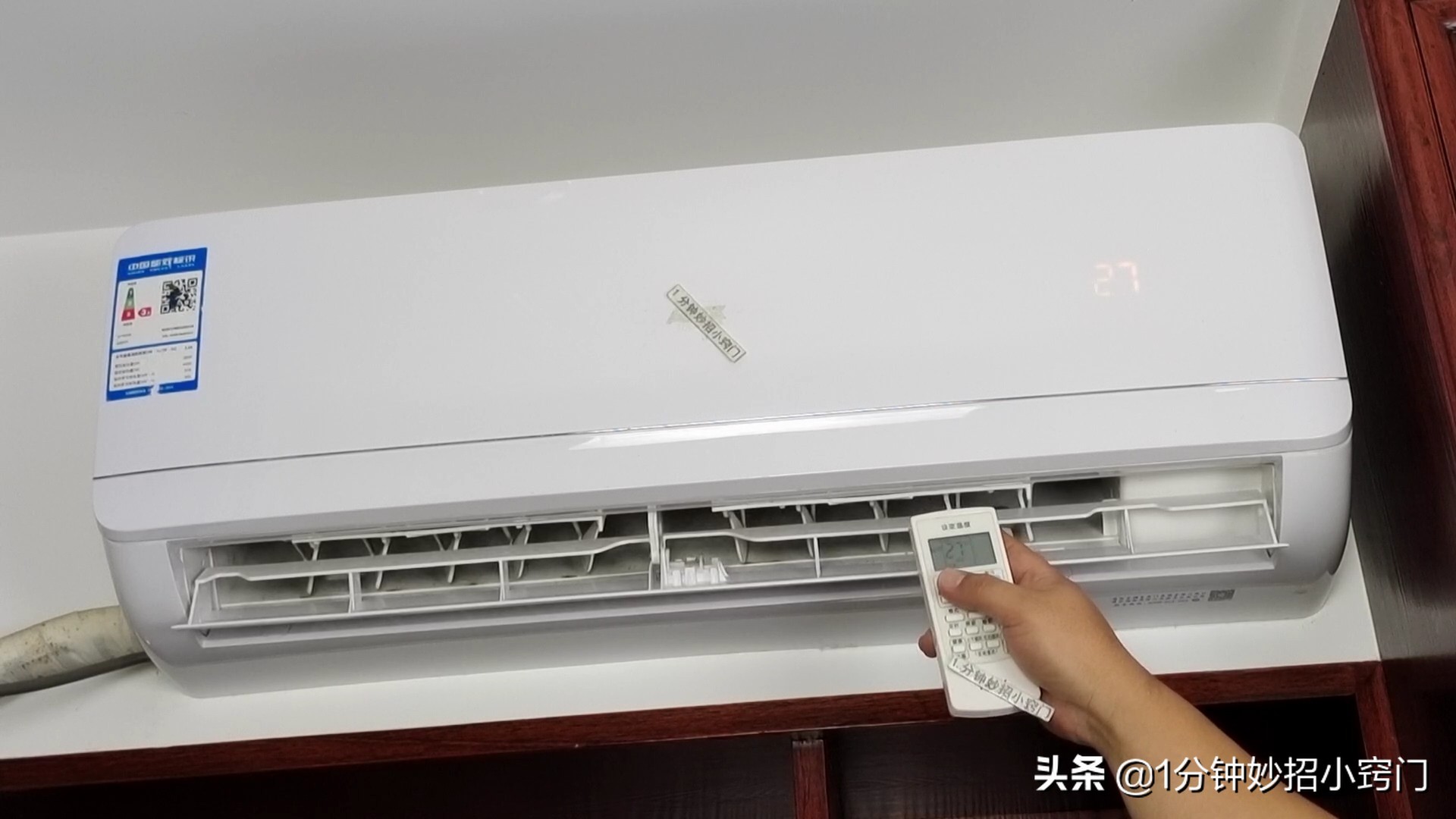 冬天温度高空调怎么开省电,空调开26度最省电做法