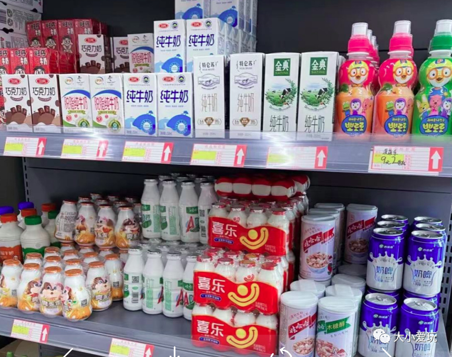 这件每天都需要的必需品在帝都居然衍生了这么多网红店