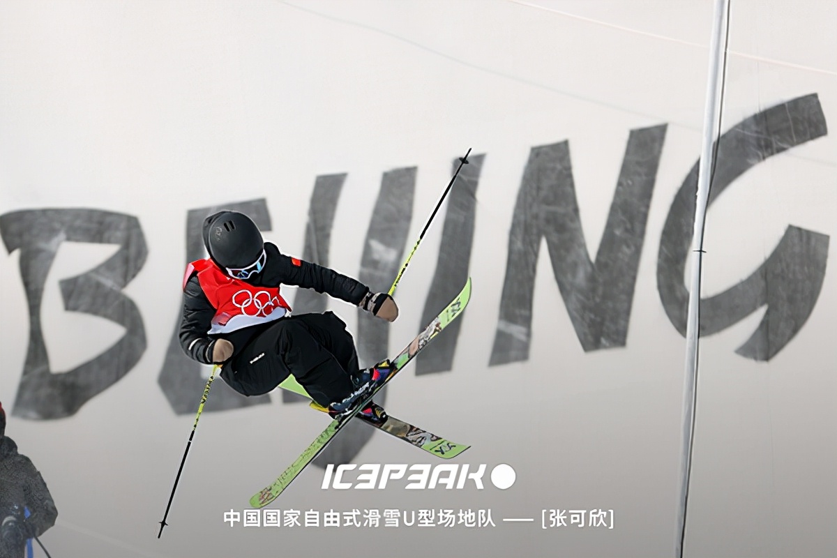 icepeak鏋佸瘨,icepeak鎴峰杩愬姩